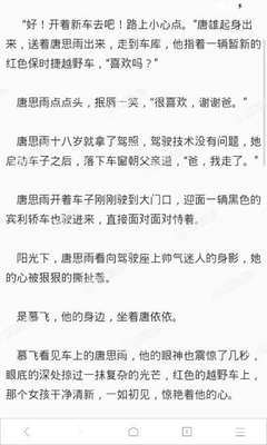 爱博app官网下载